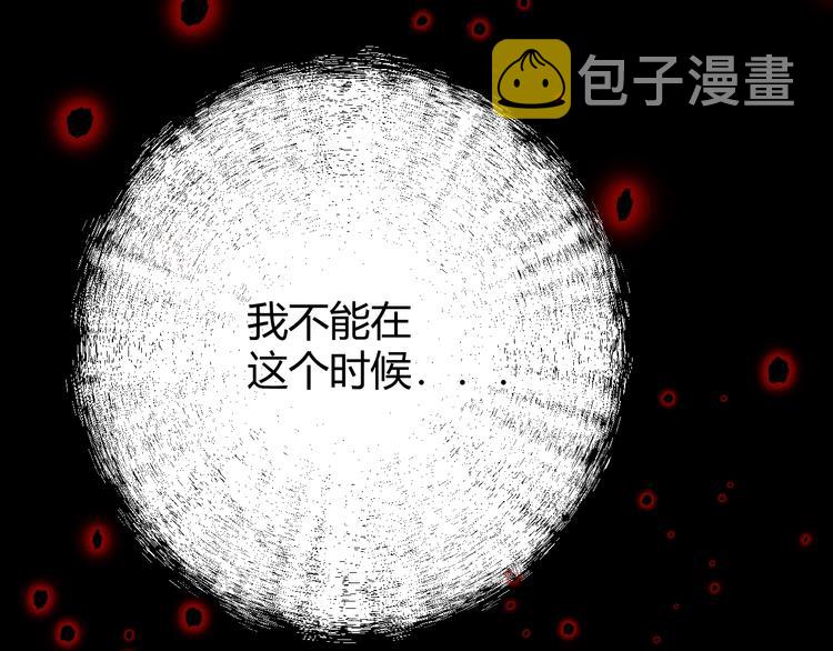 第8话  射箭比赛14