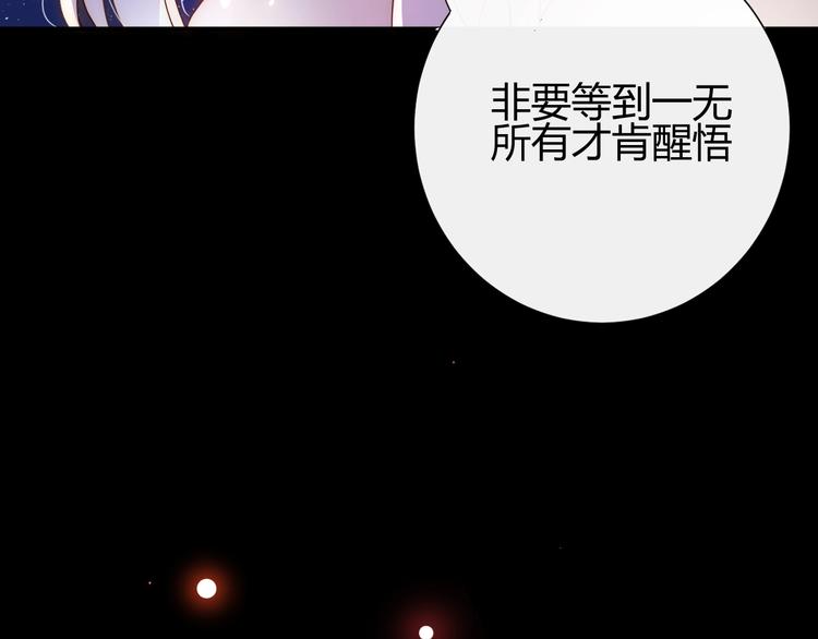 第31话  濒死10