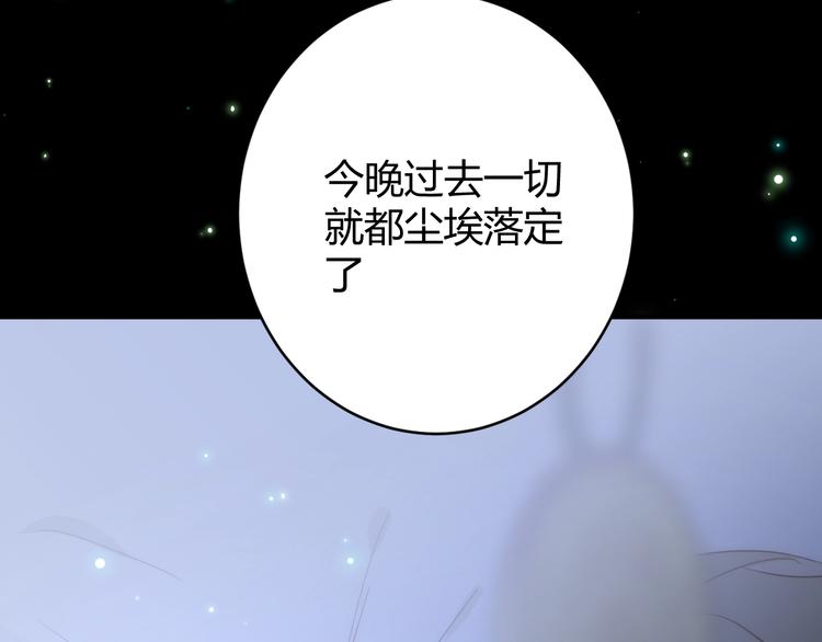 第15话  侍寝163