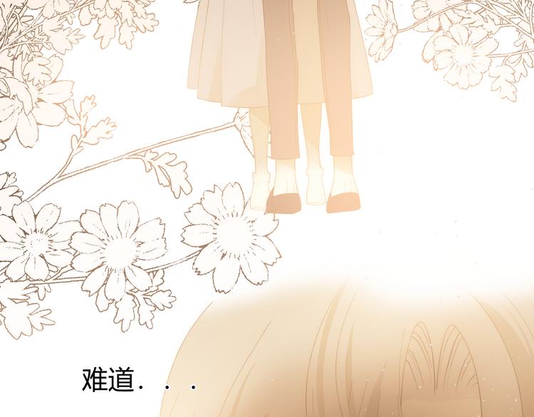 番外 现代篇2（下）129