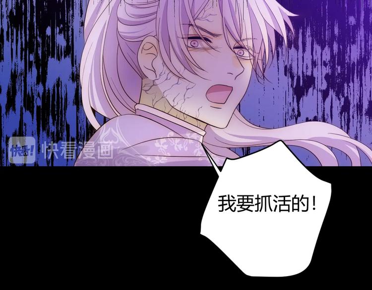 第44话  撤退（下）104