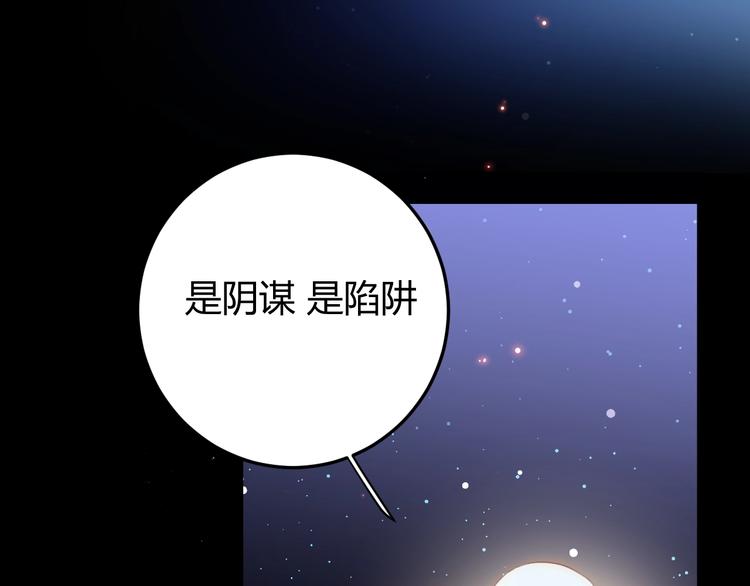 第29话  爱83