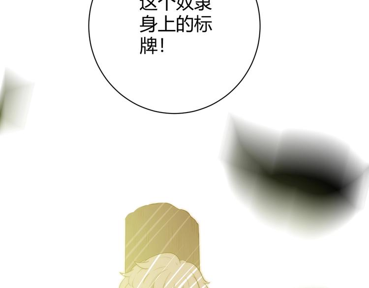 第9话  弃权132