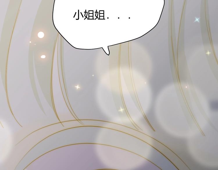 第13话  绝世舞姬86