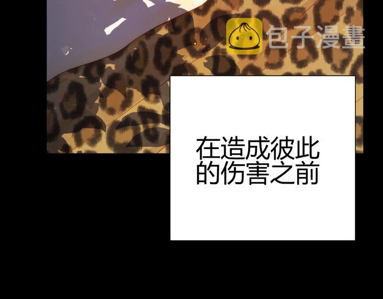 第25话（下）  泰莉莎的决心156