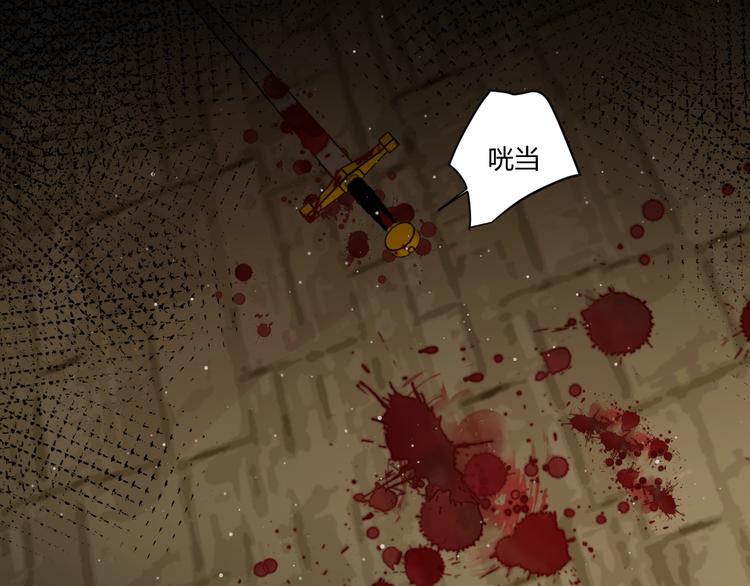 第35话  奥朗则布的过去239