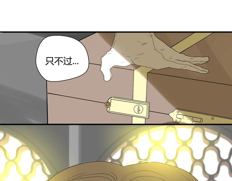 第1话  被诅咒的少女234