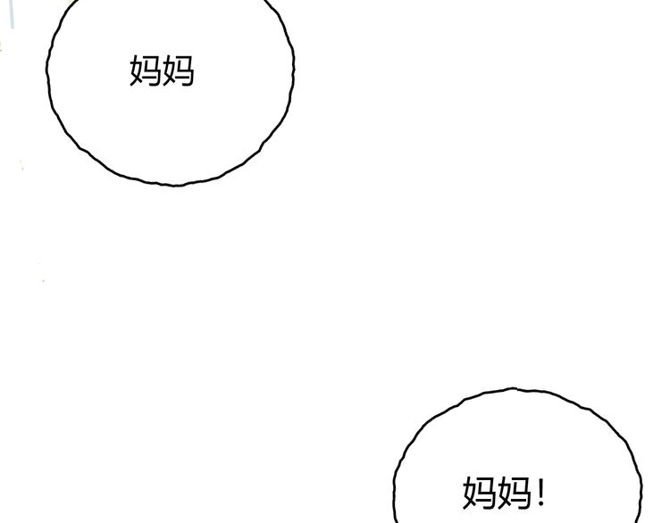 第5话  帝国的明珠173