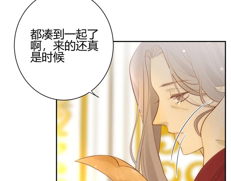 第26话  美丽的毒物87