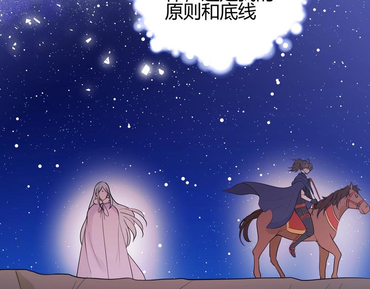 第30话  相同的倔强132