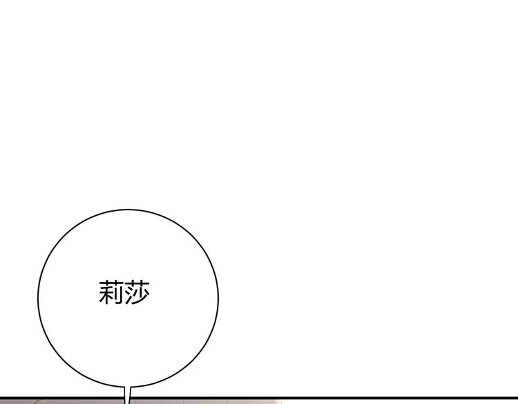 第20话  昼行的蝴蝶167