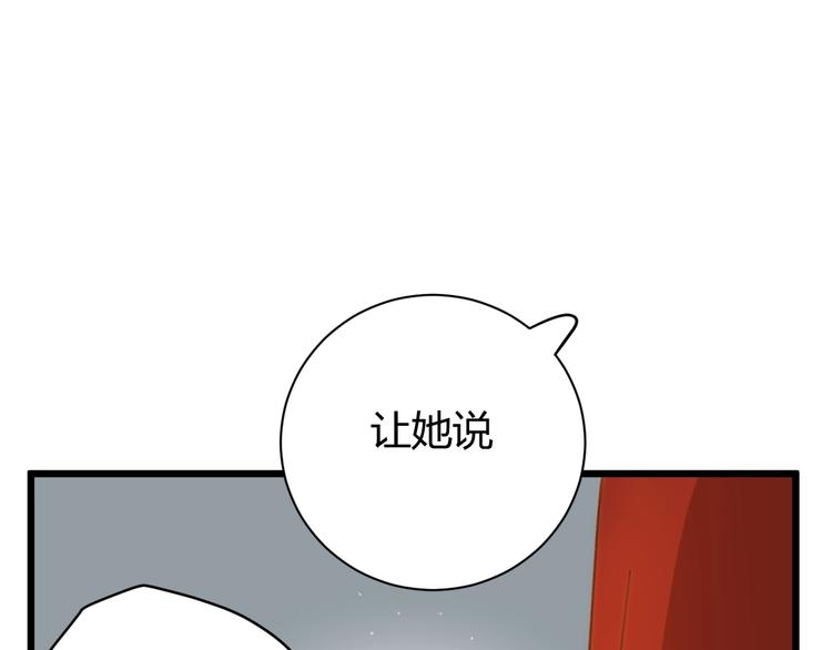 第8话  射箭比赛31