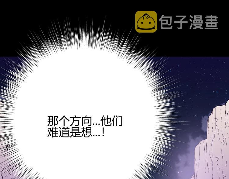第44话  撤退（下）30