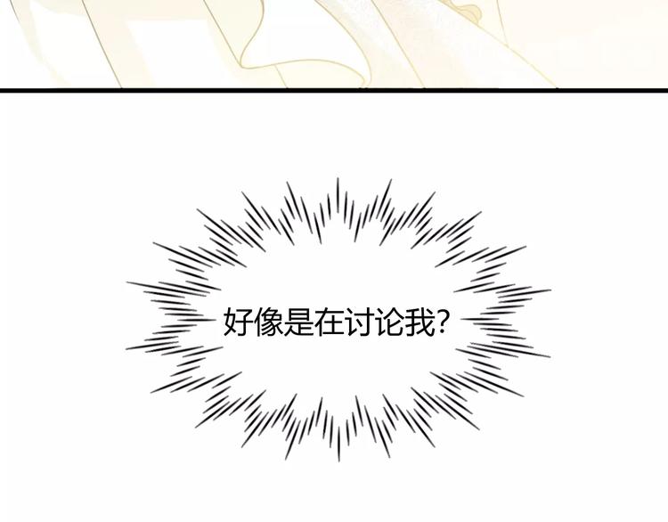 第2话  毒酒19
