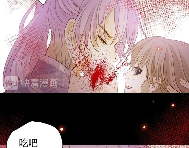 第41话  舍身99