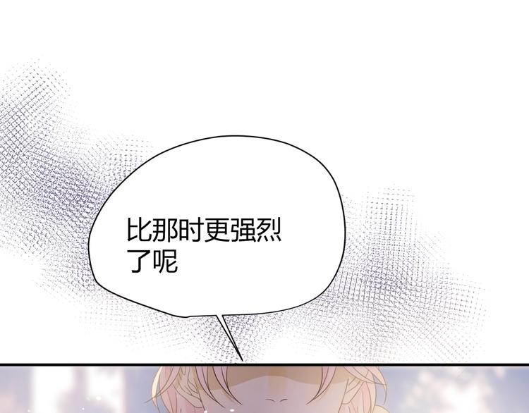 第51话 猎人造访85