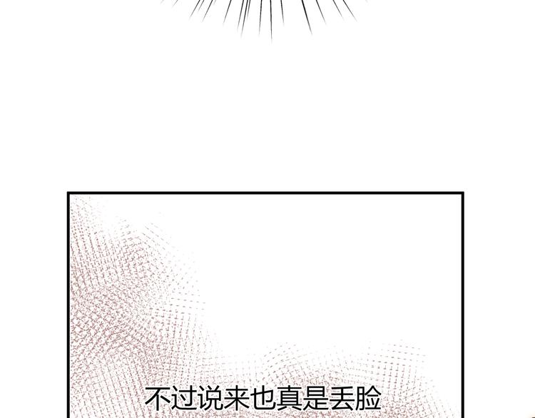 番外 现代篇2（下）147