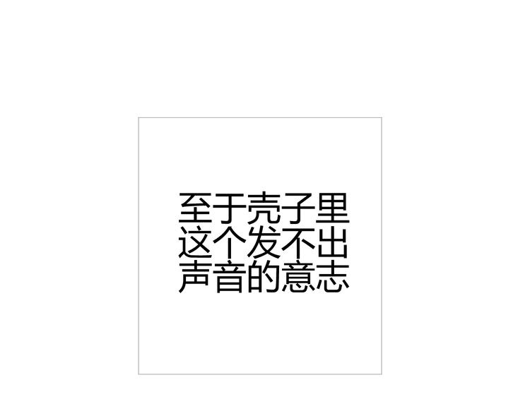 第25话  泰莉莎的决心（上）138