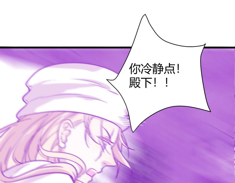 第5话  帝国的明珠203
