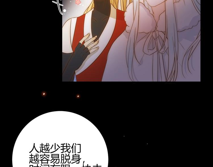 第29话  爱46