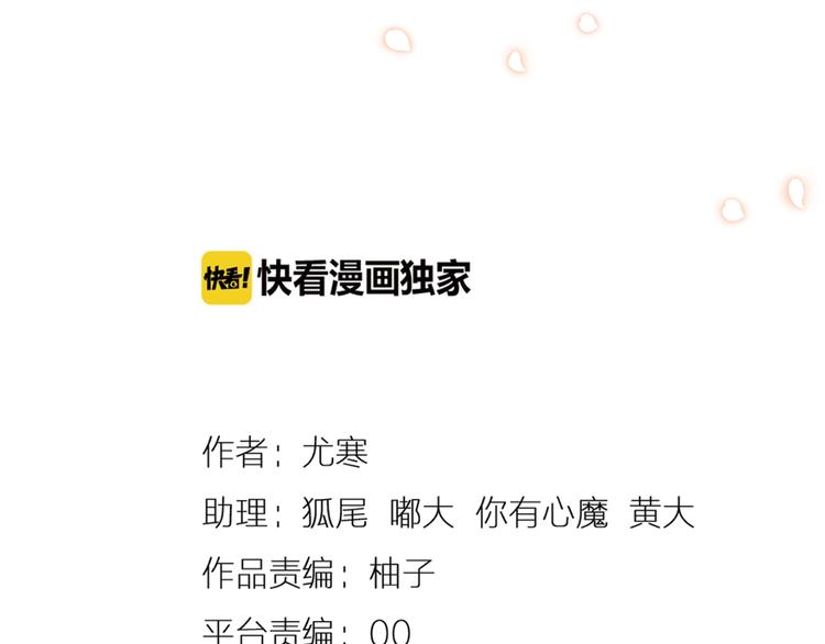 第35话  奥朗则布的过去32