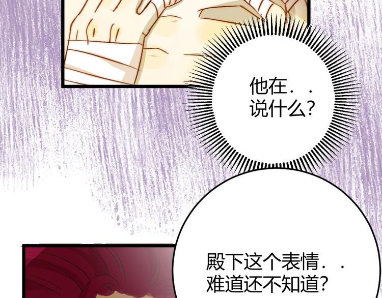 第10话  蝶女191