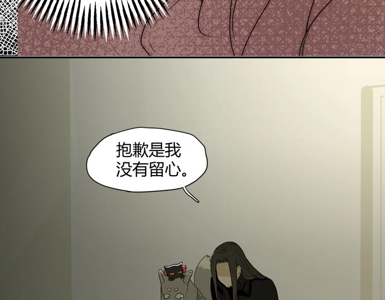 第1话  被诅咒的少女81