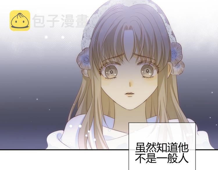 第23话  中意171