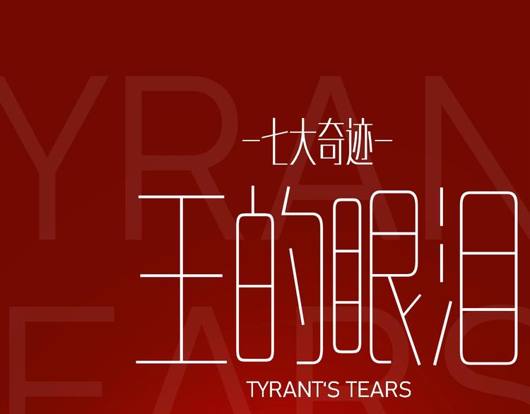 番外   现代篇（1）0