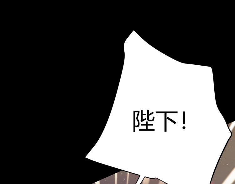 第43话  撤退（中）9