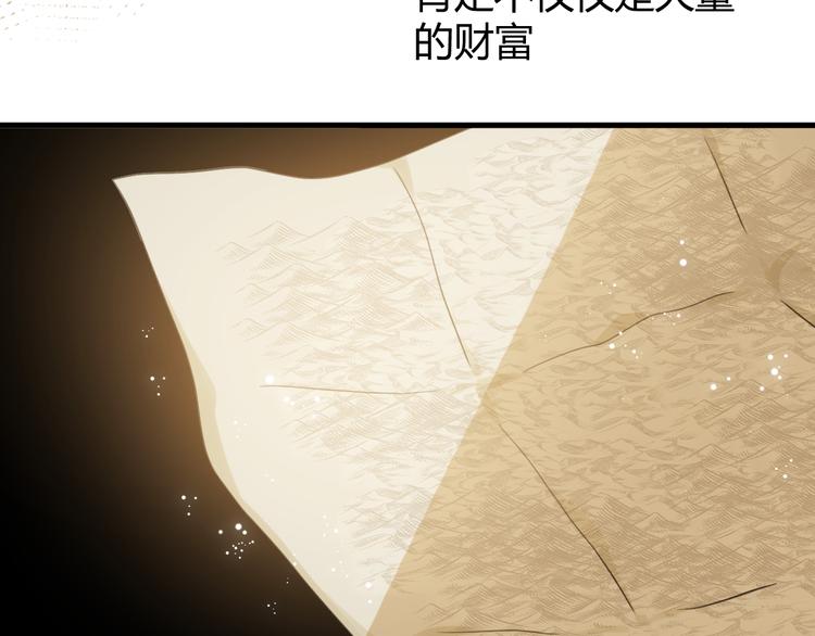 第49话 标记期（上）56