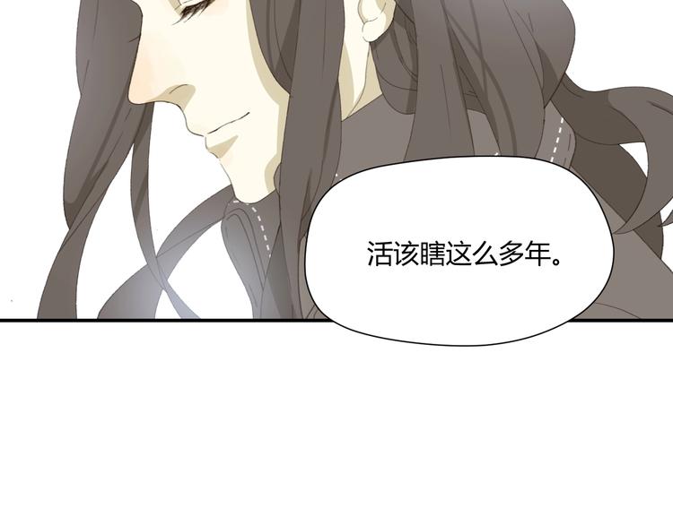 第1话  被诅咒的少女56
