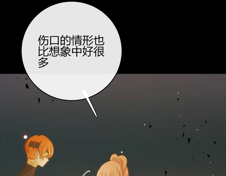 第43话  撤退（中）57