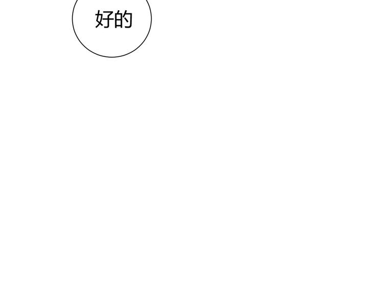 第48话 最佳匹配型98