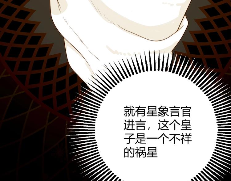 第5话  帝国的明珠28