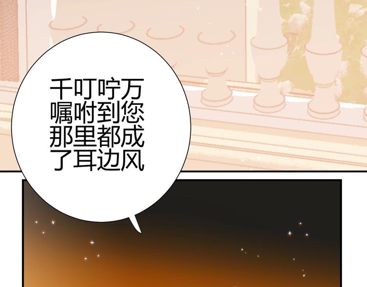 第25话  泰莉莎的决心（上）82