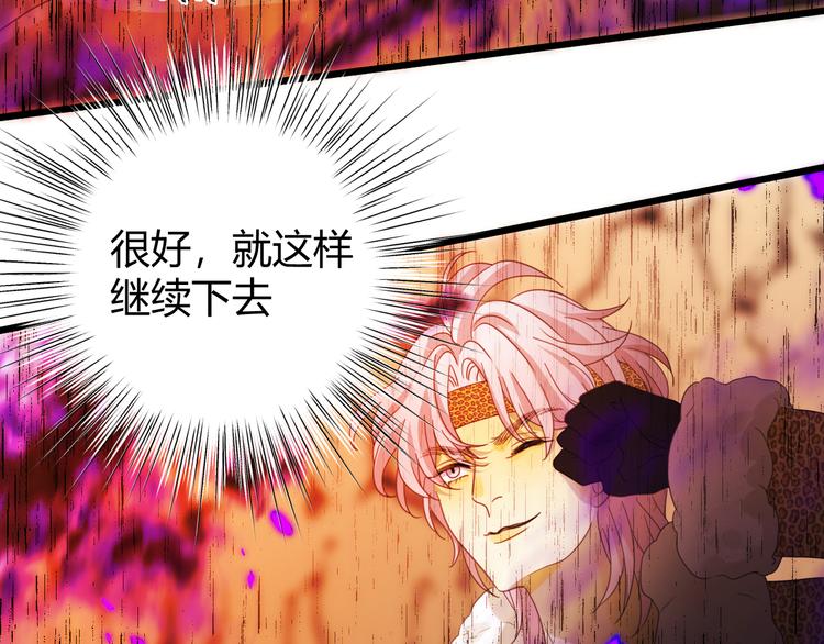 第55话 转机亦或是新的危机179