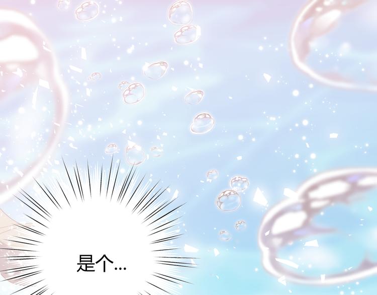 第48话 最佳匹配型26