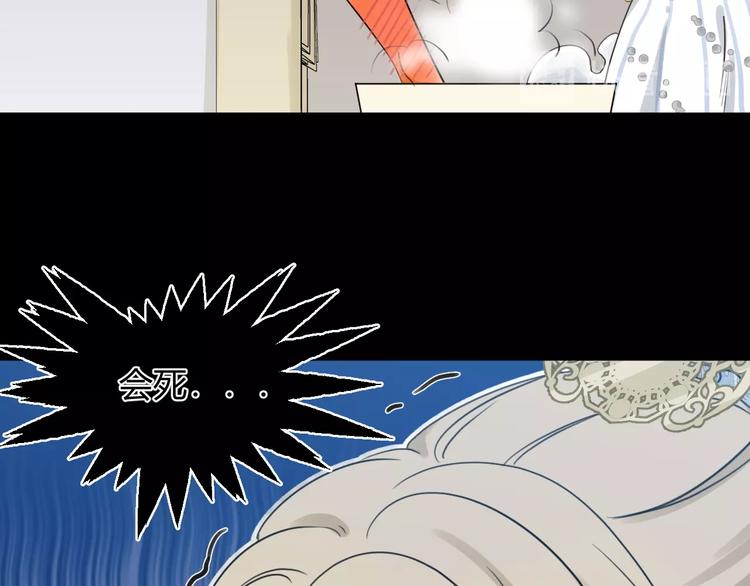 第4话  诅咒55