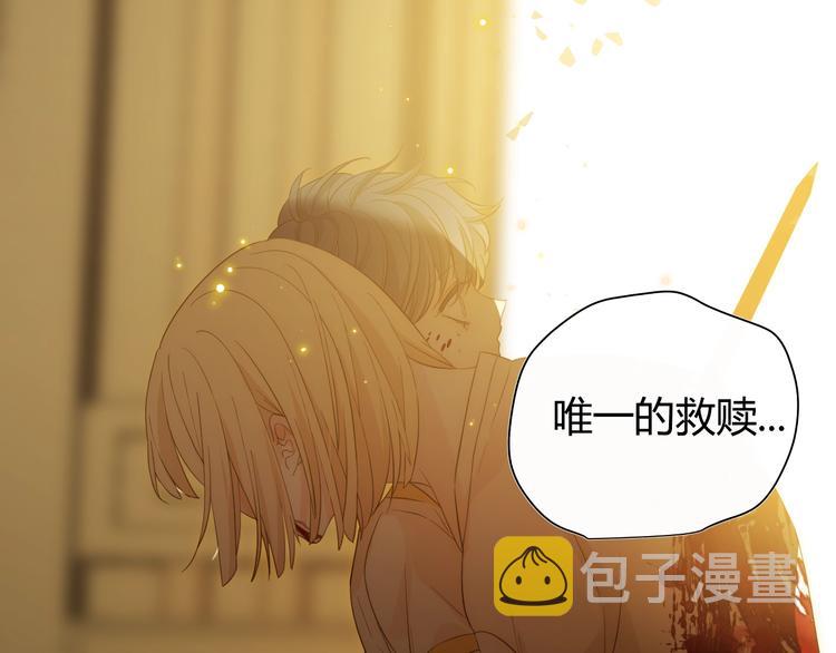 第36话  被篡改的人生79
