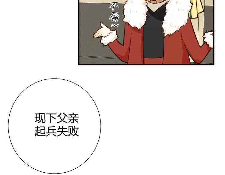 第11话  我的女人25
