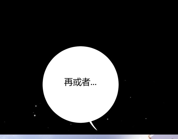 第27话  在意102