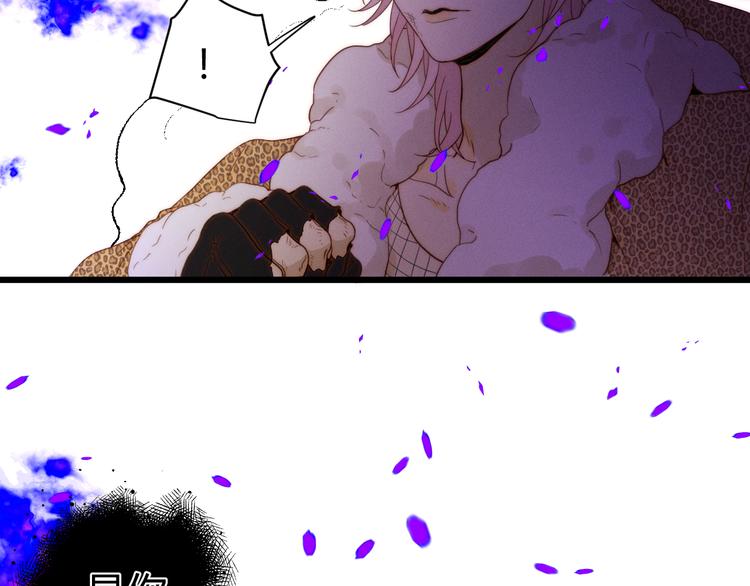第54话 愤怒154