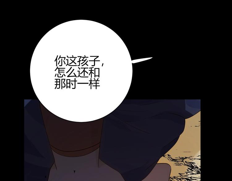 第34话  埋伏（下）148