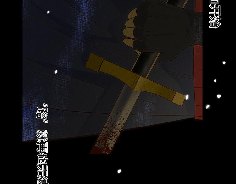第36话  被篡改的人生26