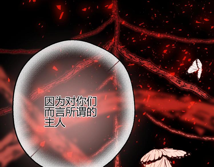 第27话  在意164