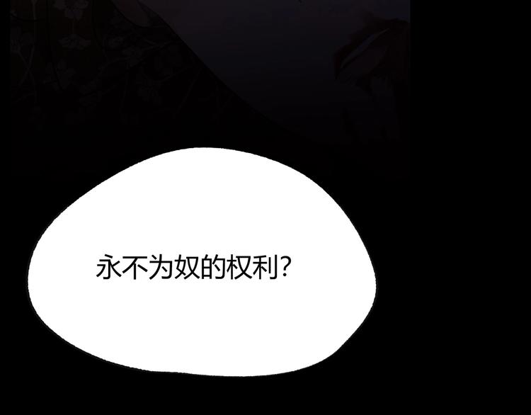第3话  替代品155