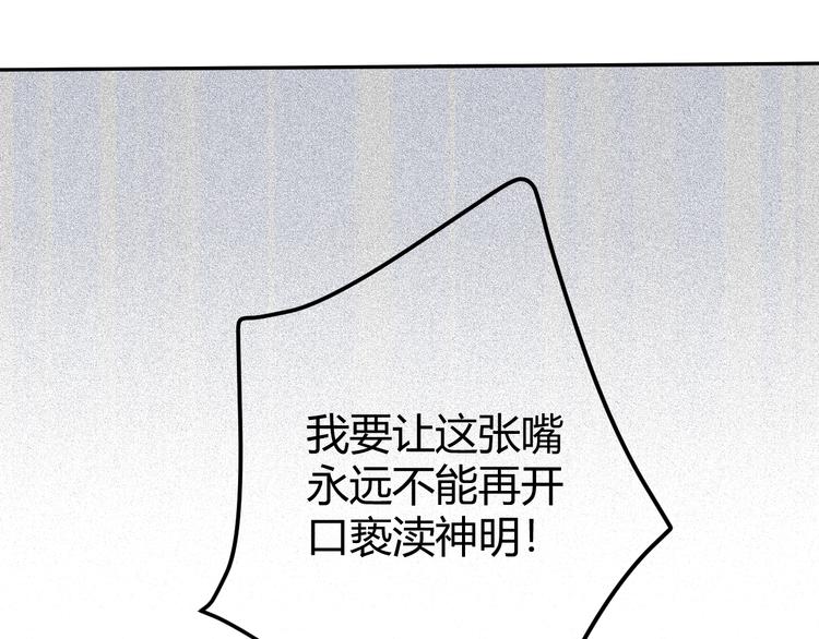 第1话  被诅咒的少女156