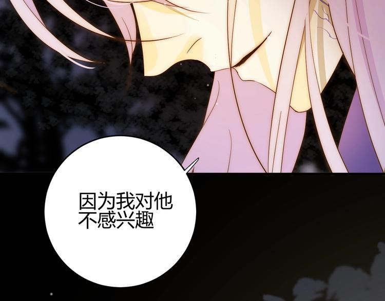 第27话  在意130