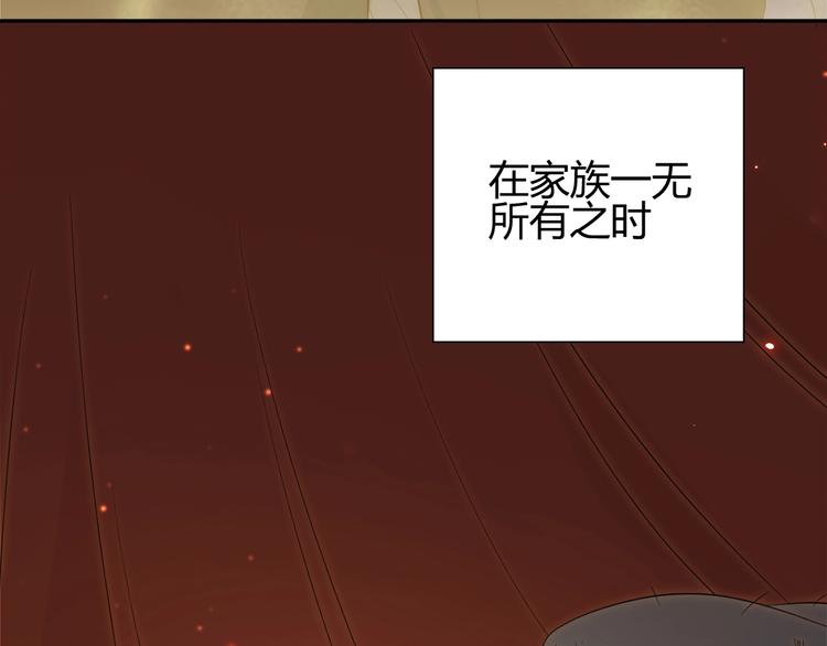 第26话  美丽的毒物19